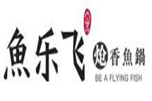 鱼乐飞火锅品牌logo
