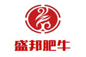盛邦肥牛火锅品牌logo