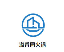 溢香园火锅品牌logo