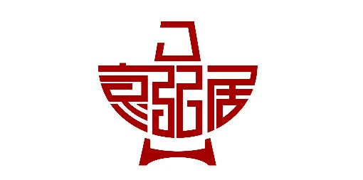馨宝火锅品牌logo