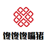 馋馋馋嘴猪转转火锅品牌logo