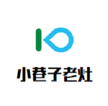 小巷子老灶火锅品牌logo