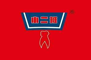 小二班吃货集结地品牌logo