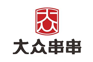 大众串串火锅品牌logo