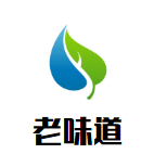 老味道火锅品牌logo