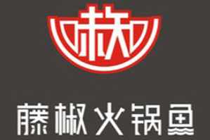 味知藤椒火锅鱼