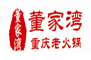 董家湾重庆老火锅品牌logo