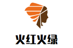 火红火绿火锅品牌logo