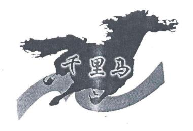 千里马火锅品牌logo