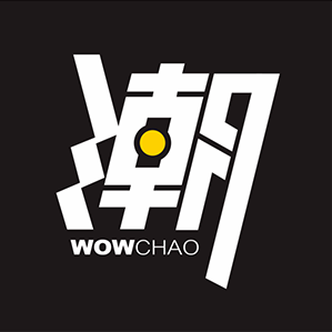 潮人潮品鲜牛火锅品牌logo