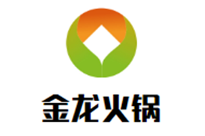 金龙火锅品牌logo