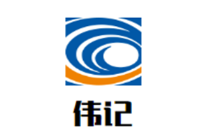 伟记火锅店品牌logo