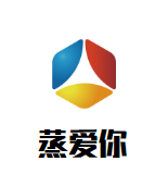 蒸爱你时尚蒸汽海鲜牛肉火锅品牌logo