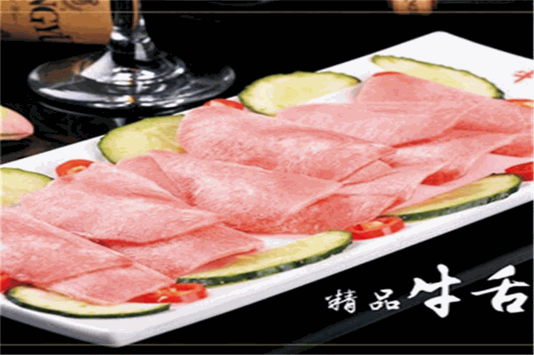 翠湖记火锅