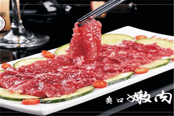 翠湖记火锅