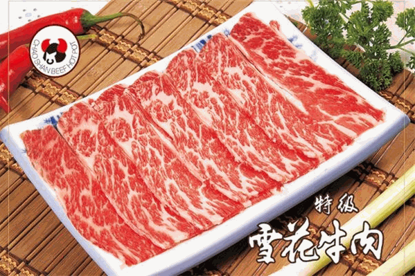 翠湖记火锅