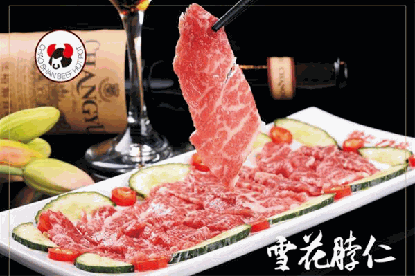 翠湖记火锅