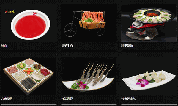 土巴碗火锅