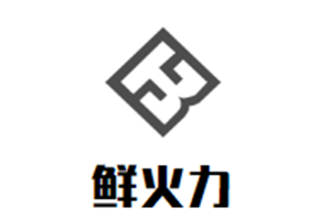 鲜火力自助火锅庄园