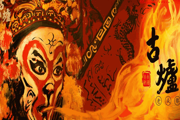 古炉火锅老成都 古炉火锅老成都