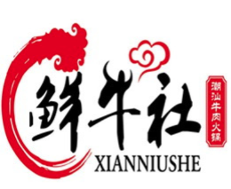 鲜牛社潮汕牛肉火锅品牌logo