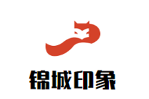 锦城印象火锅酒楼品牌logo