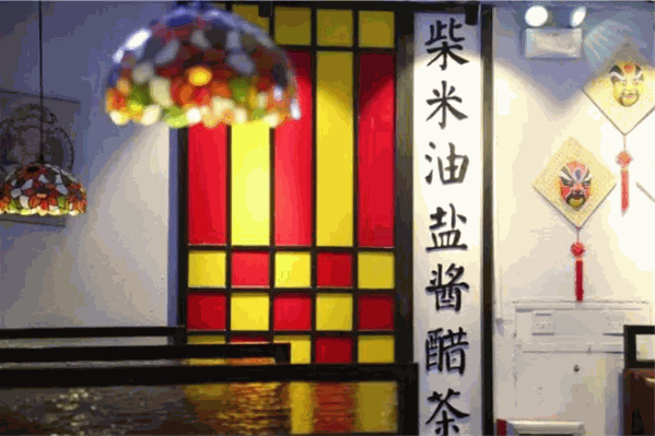 蜀天龙重庆火锅店 蜀天龙重庆火锅店