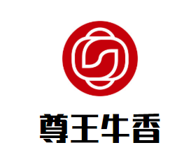 尊王牛香品牌logo