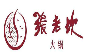 张老坎火锅品牌logo