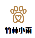 竹林小雨火锅品牌logo