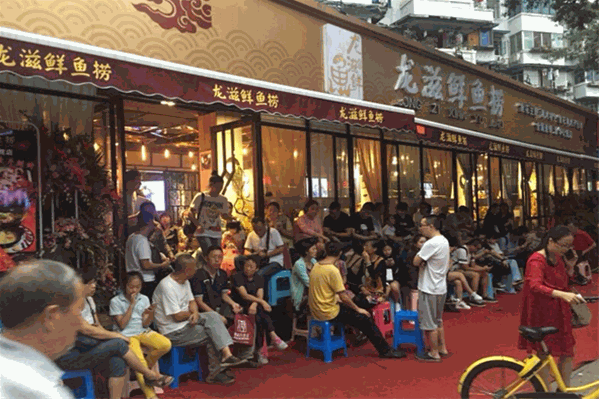 龙滋鲜鱼捞 龙滋鲜鱼捞