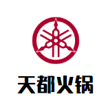 天都火锅品牌logo