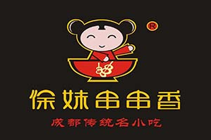 徐妹串串香火锅