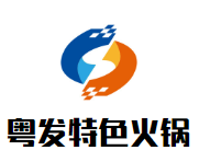 粤发特色鲜羊火锅品牌logo