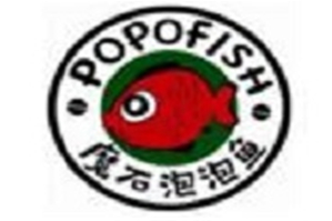 魔石泡泡鱼火锅品牌logo