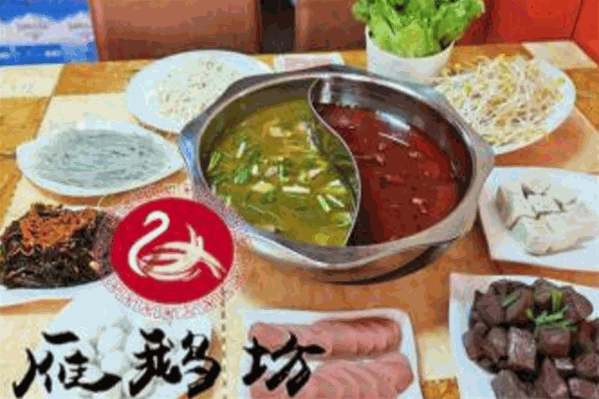 雁鹅坊养生鹅火锅
