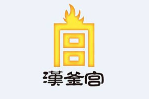 汉釜宫自助海鲜烤肉火锅品牌logo