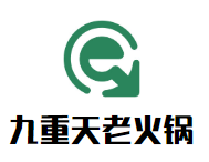 九重天老火锅