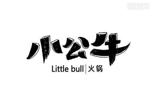 小公牛火锅品牌logo