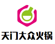 天门大众火锅品牌logo