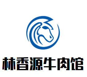 林香源牛肉馆品牌logo