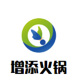 增添火锅品牌logo