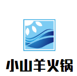 小山羊火锅品牌logo