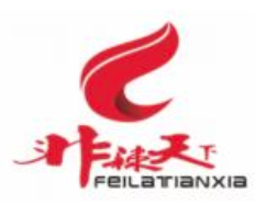 非辣天下火锅