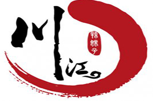 川江巴號火锅