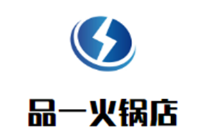 品一火锅店品牌logo