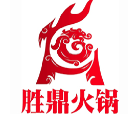 胜鼎火锅
