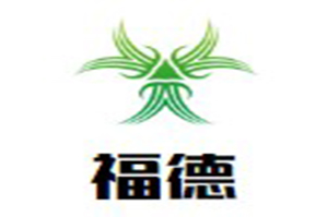 福德鸭鸭爪爪特色火锅品牌logo