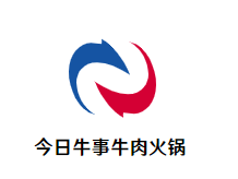 今日牛事牛肉火锅品牌logo