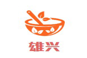 雄兴牛肉火锅品牌logo